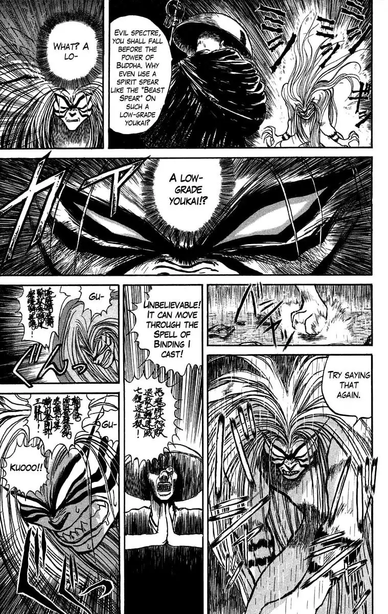 Ushio and Tora Chapter 28 8